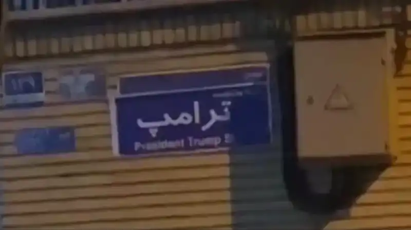 İran'da Protestoların Yeni Dalgası: Trump İsimleri Sokaklarda Yankılanıyor